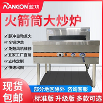 RANGON Blue Hydron Flame Stove Commercial Hotel Special Gas Cooktop Two - Cooktop Kitchen Blast - fried stove
