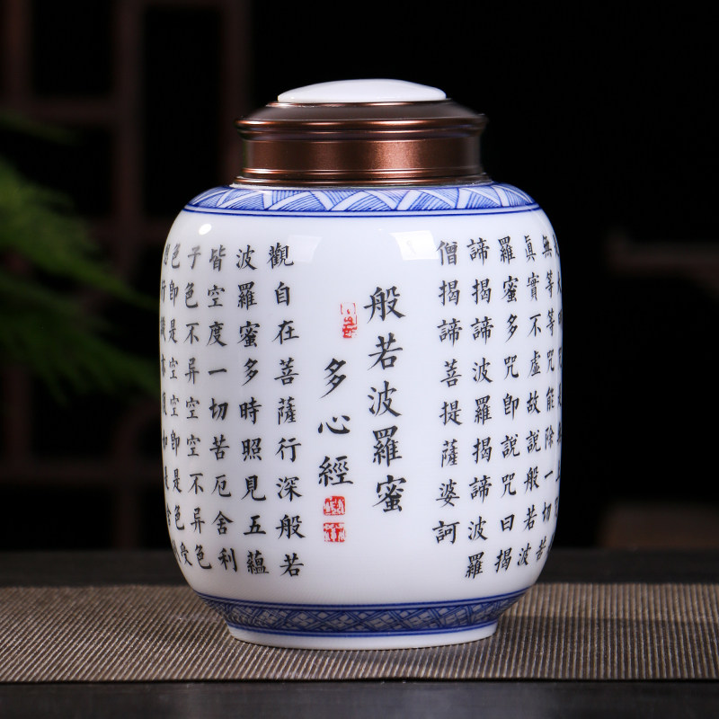Heart Sutra ceramic ceramic tea pot small sealed pot Pu'er storage storage tea box household ceramic wake-up tea pot