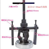 Подшипник, 42mm