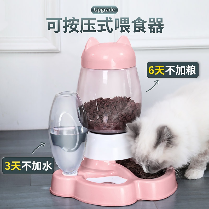 Kitty Automatic Feeding Machine Two-in-one Body Pooch Water Dispenser Self-Cat Food Basin Cat Food Basin God Instrumental Pet Supplies