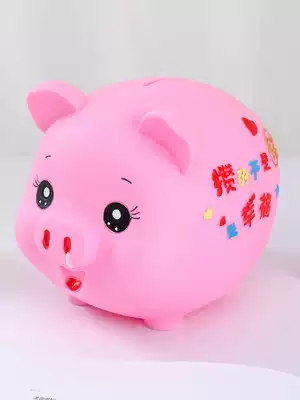 The piggy bank that can't be opened is not desirable The cartoon anti-fall piggy bank only can't get in and out of the children's piggy bank, men and women's small gifts