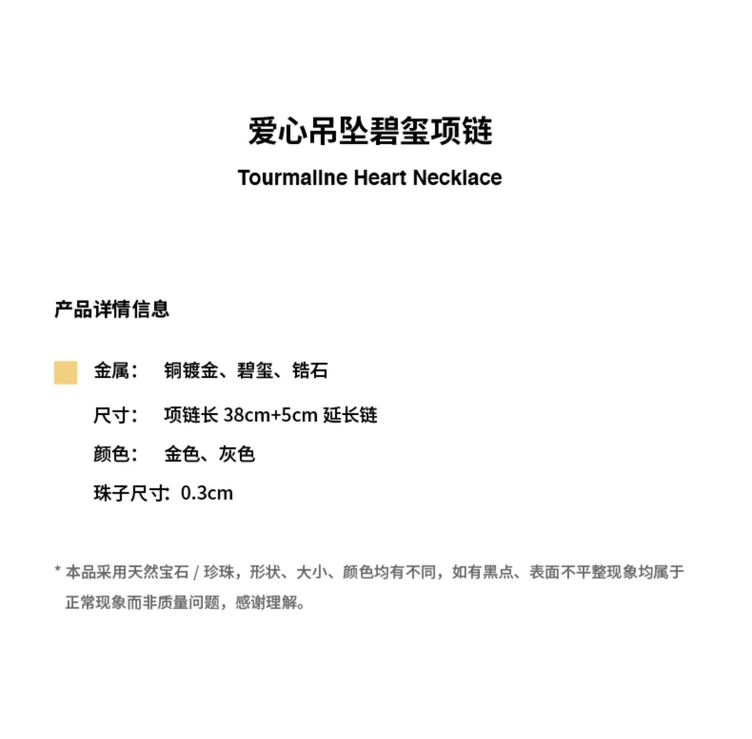 商品详情图