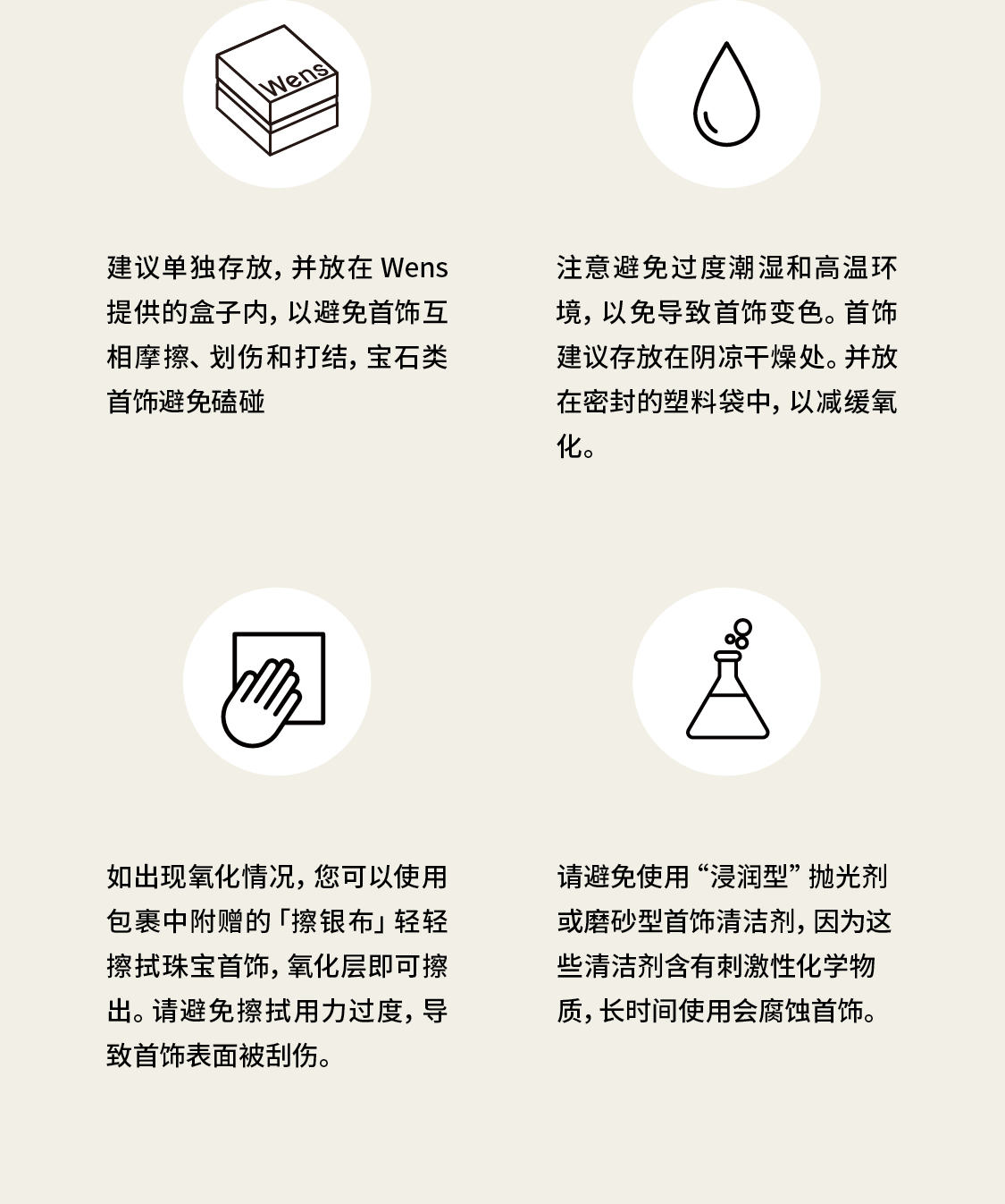 商品详情图
