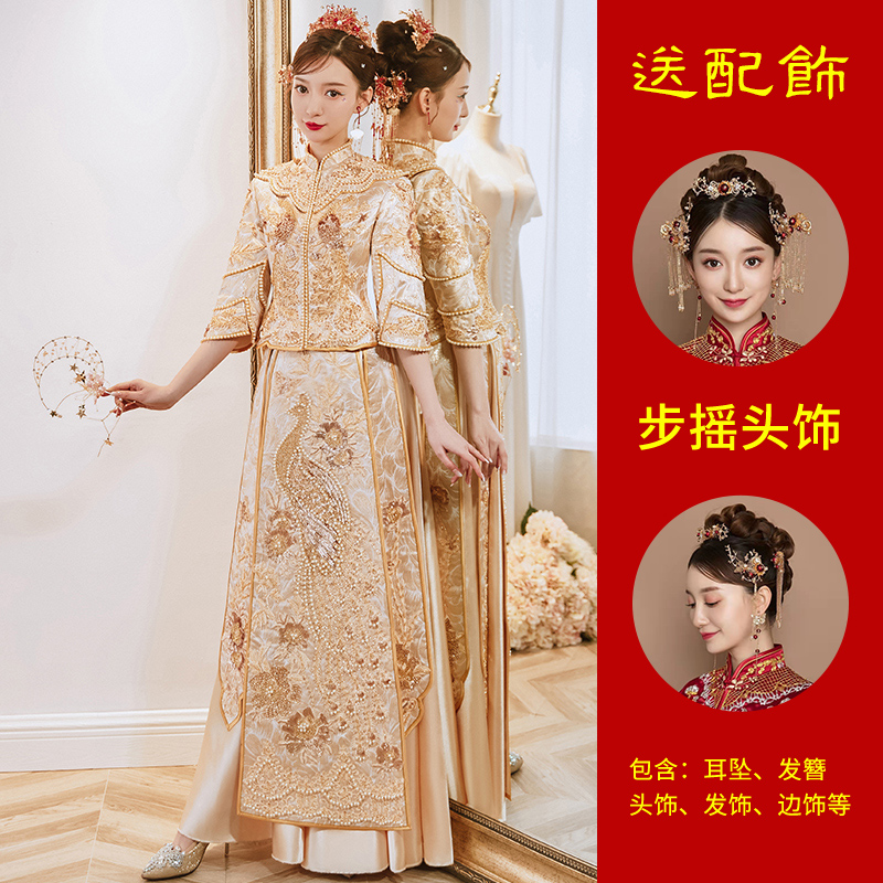  L+6030 Simple version of peacock + step shaking headgear   + $7.86 
