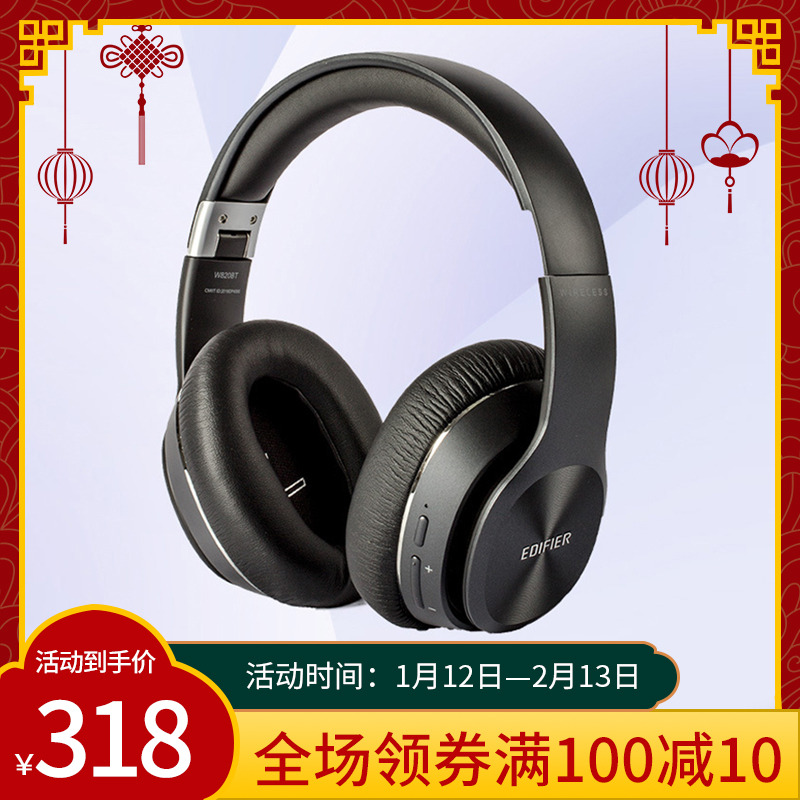 Edifier rambler W820BT headset Bluetooth wireless folding sports running game music headset