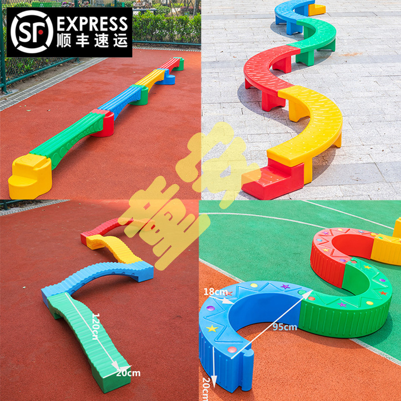 Kindergarten Outdoor S-Shaped Half-Moon Swing Sports Equipment Children's Sensory Training Multi-Functional Combination Single-Plank Bridge Balance Beam Kindergarten Outdoor S-Shaped Half-Moon Swing Sports Equipment Children's Sensory Training Multi-Functional Combination Single-Plank Bridge Balance Beam