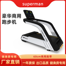 Home treadmill gym dedicated large multi-functional silent folding widened indoor walking fitness equipment