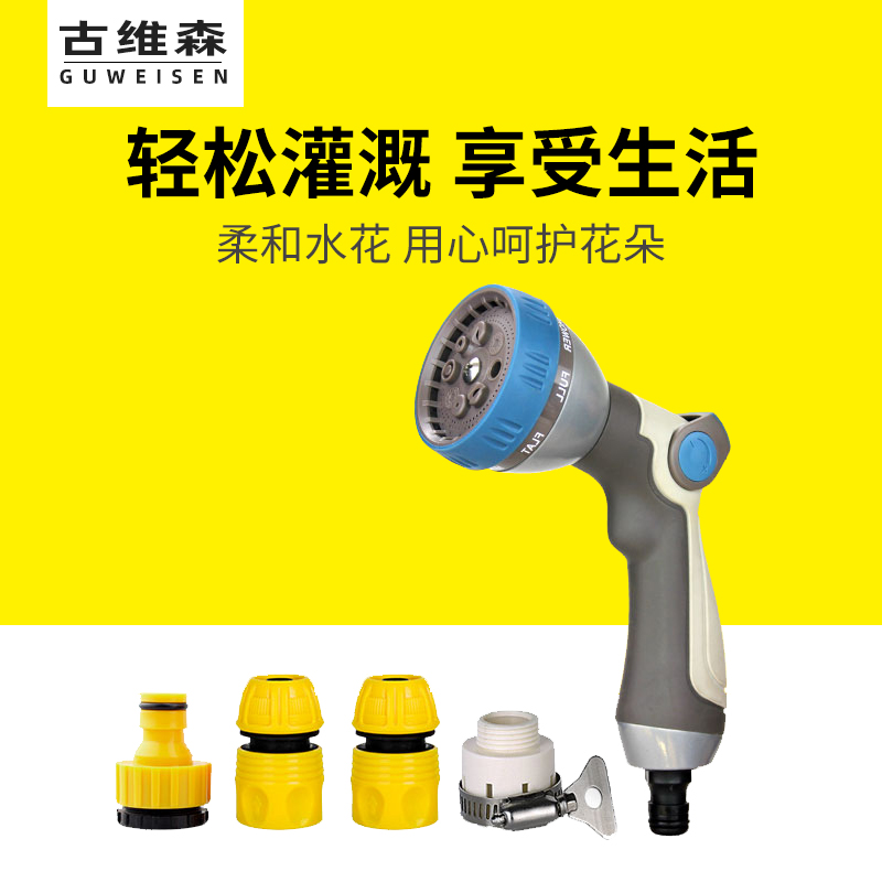 Garden Watering Car Wash Sprinkler Head Home Metal Flush Brush Car High Pressure Gun Head Gardening Watering Shower God
