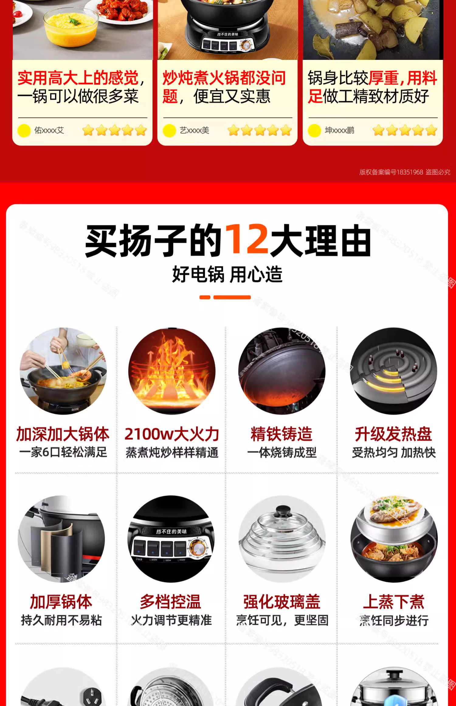 Плиты 扬子电炒锅多功能家用电热锅铸铁电炒锅蒸煮炖一体式插电电火锅 Yangtze Плиты 扬子电炒锅多功能家用电热锅铸铁电炒锅蒸煮炖一体式插电电火锅 Yangtze