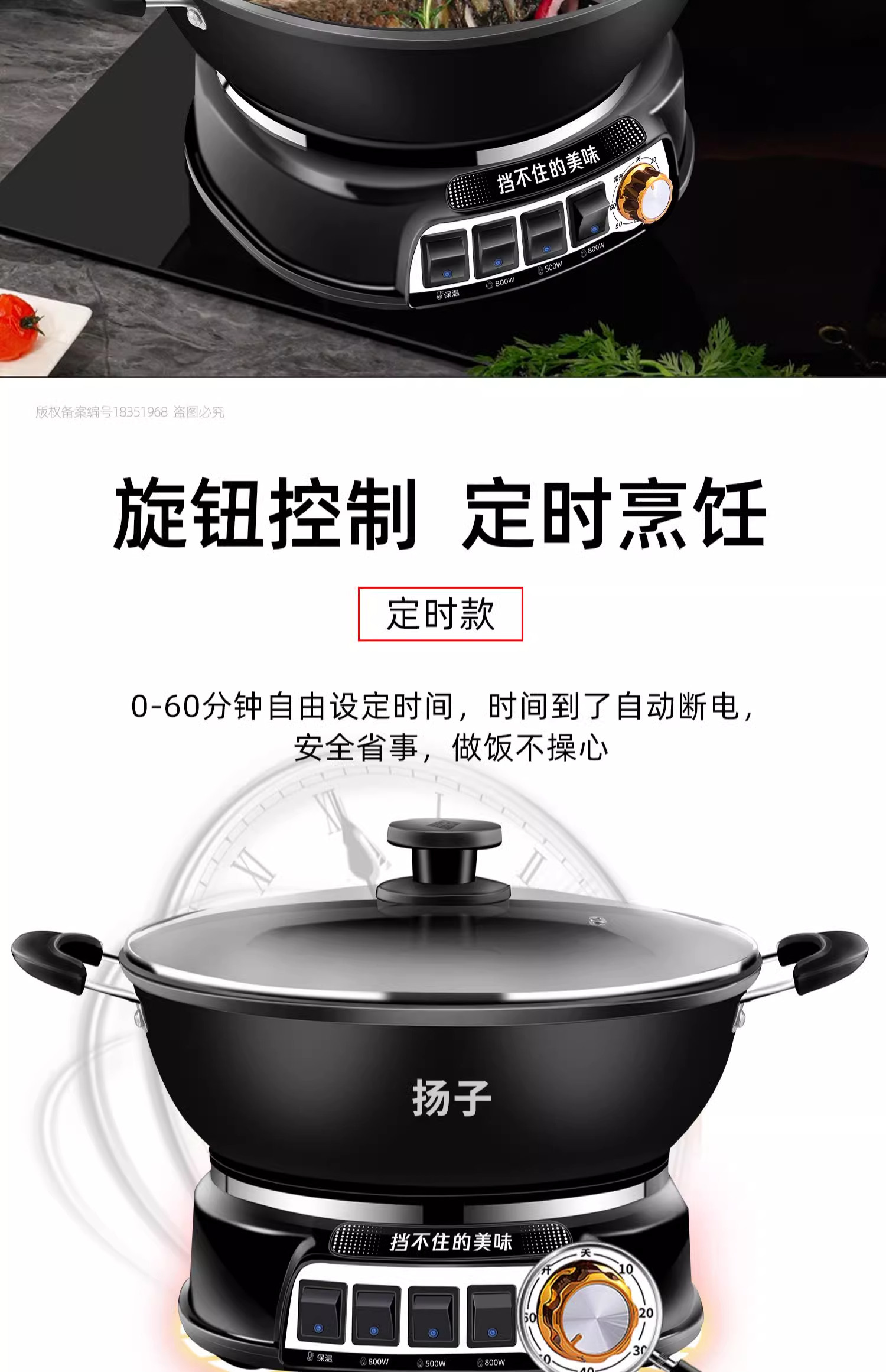 Плиты 扬子电炒锅多功能家用电热锅铸铁电炒锅蒸煮炖一体式插电电火锅 Yangtze Плиты 扬子电炒锅多功能家用电热锅铸铁电炒锅蒸煮炖一体式插电电火锅 Yangtze