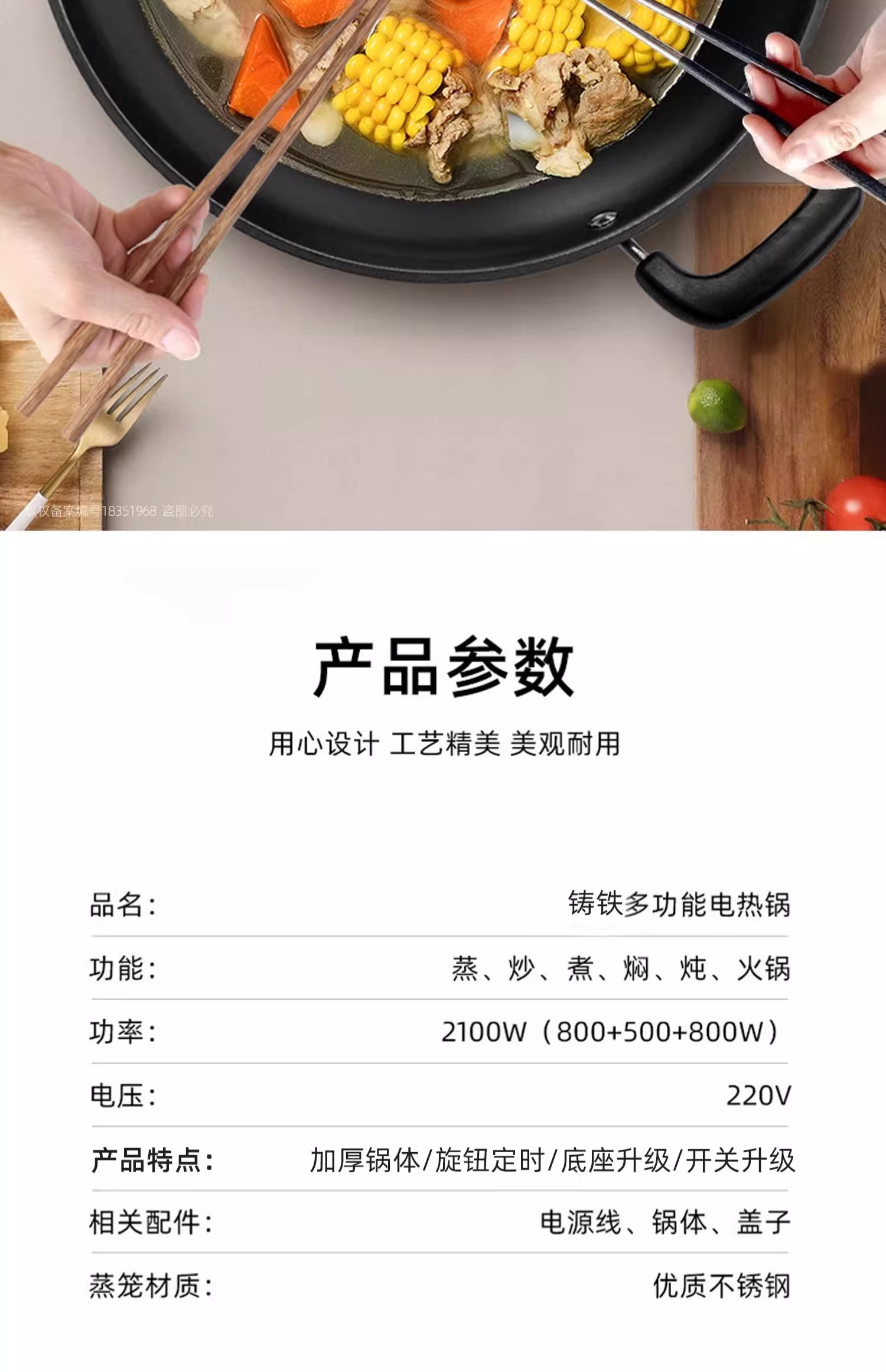 Плиты 扬子电炒锅多功能家用电热锅铸铁电炒锅蒸煮炖一体式插电电火锅 Yangtze Плиты 扬子电炒锅多功能家用电热锅铸铁电炒锅蒸煮炖一体式插电电火锅 Yangtze