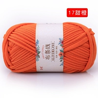 Сладкий апельсин 17 сладкий апельсин