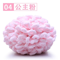 04 Принцесса фанат