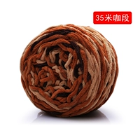 Каштановый, 35м