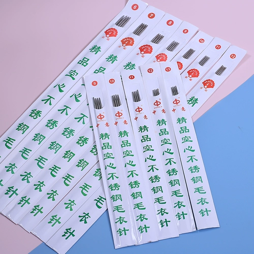 Плетеный набор материалов, набор инструментов, детская обувь из нержавеющей стали, свитер, «сделай сам», 36см