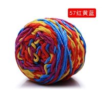 Красный, желтый и синий 57 красного, желто -фиолетовый синий