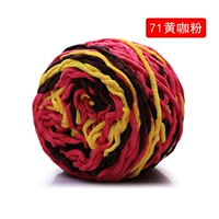 Розовый желтый 71 желтый кофе -порошок