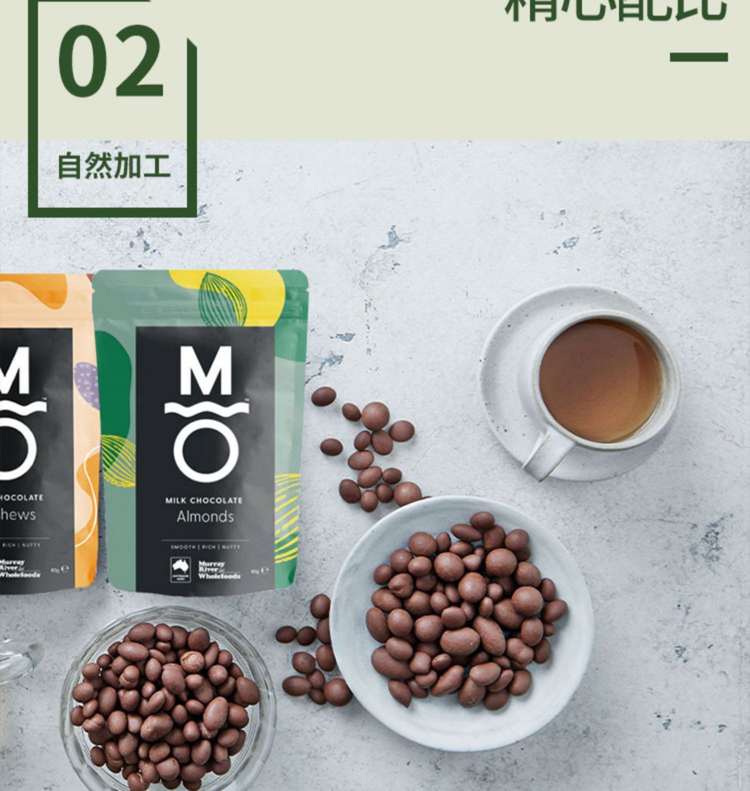 MRO玛汭河进口牛奶夹心巧克力80g