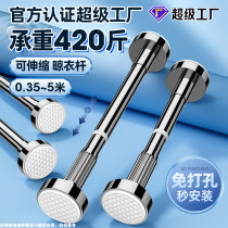 Wall cabinet installation support artifact adjustable lifting rod kitchen sink under counter basin support frame wash basin without drilling