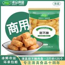 甜不辣 清真火锅食材商用火锅食材串串香关东煮麻辣烫食材