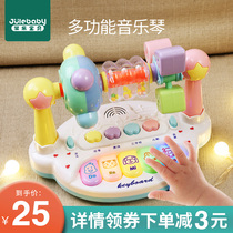 Baby toys 6-8 months old hand drum hexahedral educational early education pat children 1 to 2 years old baby 3 male music