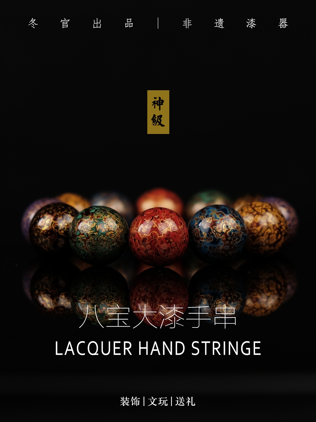 Donguan Winter Officer paint Dongbao wrist lacquer car gear Buddha Single Bracelet Boy Tide Buddha String