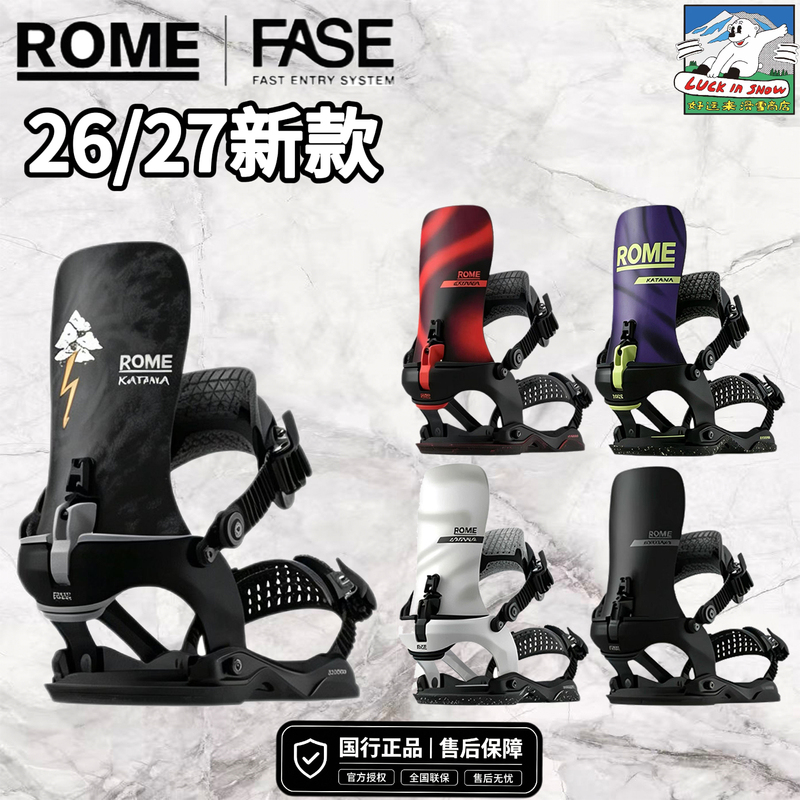 26/27 Models Rome Quick-Release Bindings Fase Quick-Release Bindings Snowboard Bindings 26/27 Models Rome Quick-Release Bindings Fase Quick-Release Bindings Snowboard Bindings