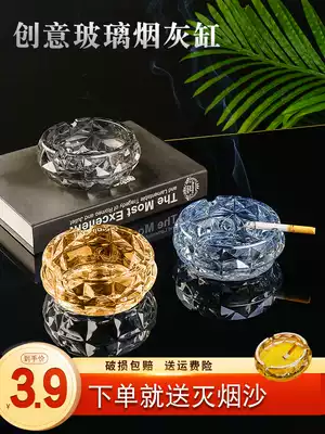 Large glass ashtray creative personality trend multi-functional living room ashtray household Crystal anti-flying ash ashtray