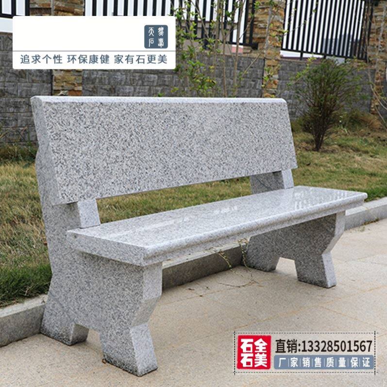 Marble Granite Finished Stone Bench Sesame Grey Bench Sesame White Stone Stool Manufacturer Granite Stools