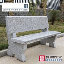 Marble Granite Finished Stone Bench Sesame Grey Bench Sesame White Stone Stool Manufacturer Granite Stools