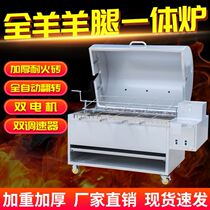 Thickened Home Roast Whole Goat Stove Barbecue Cart Charcoal Grilled Suckling Pigs Rack Toasted Goat Leg Shea Carbon Oven Steel Plate