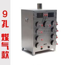 Baked Sweet Potato Oven Street Stall Grill Melon Machine Commercial Small Burning Cake Stove Full Automatic Cooking Corn Machine Charcoal Fire