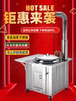 Rural wood firewood Home Stainless Steel Indoor outdoor Smoke-free removable firewood stove square iron boiler Fierce Fire Oven Anti-Burn