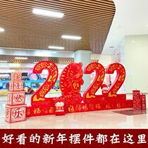 Opening Welcome Year Mall Dp Point Arrangement Decoration Pendulum Solid Character Greeting New 2022 New Year Cubism Greeting Bin Props