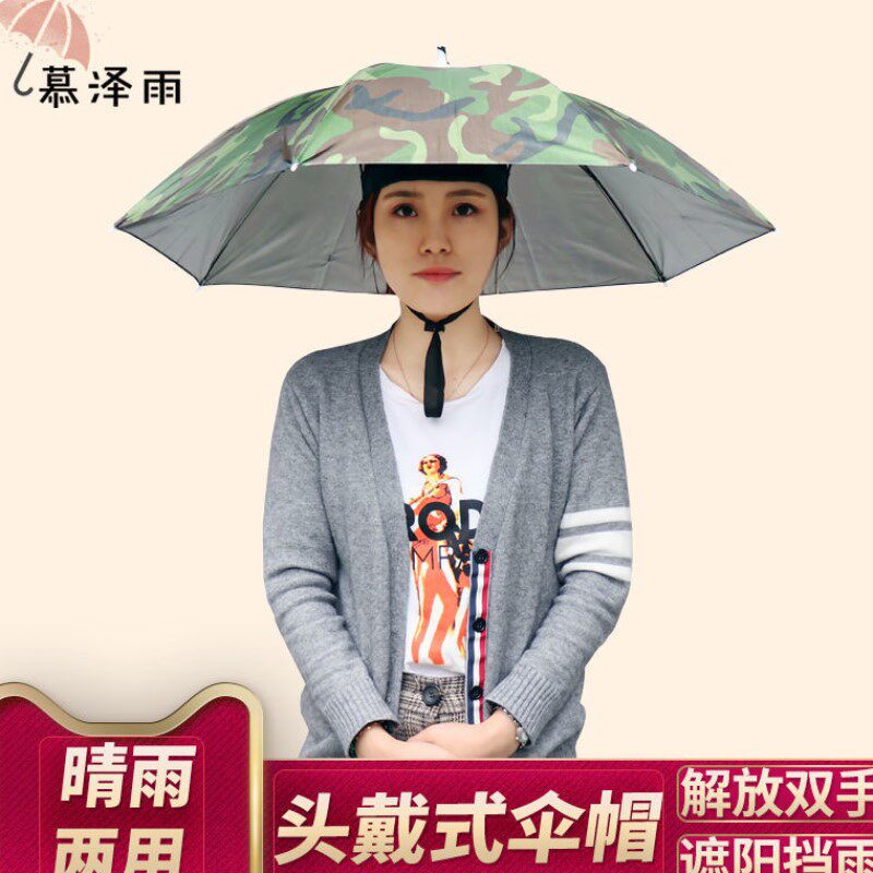 Müzer Rain clear Umbrella hat for tea cap umbrella service farm with umbrella fishing cap sunscreen sanitation hat umbrella