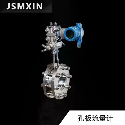 LG orifice flowmeter liquid water vapor oil nitrogen ammonia coal air wedge v-cone balance elbow nozzle flowmeter