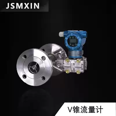 Wedge V-cone elbow flowmeter nozzle wing wind measurement Venturi liquid soot air body orifice flowmeter