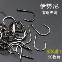 Dream thornless Iseni fish hook Imported bulk crucian carp carp hook black pit fishing hook explosion hook sharp flat hit