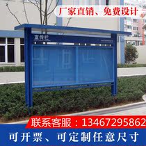 Publicity Bar Publicity Bar Outdoor Stainless Steel Propaganda Bar Set Up For Enterprise Campus Promotional Bar Bulletin Board Billboard