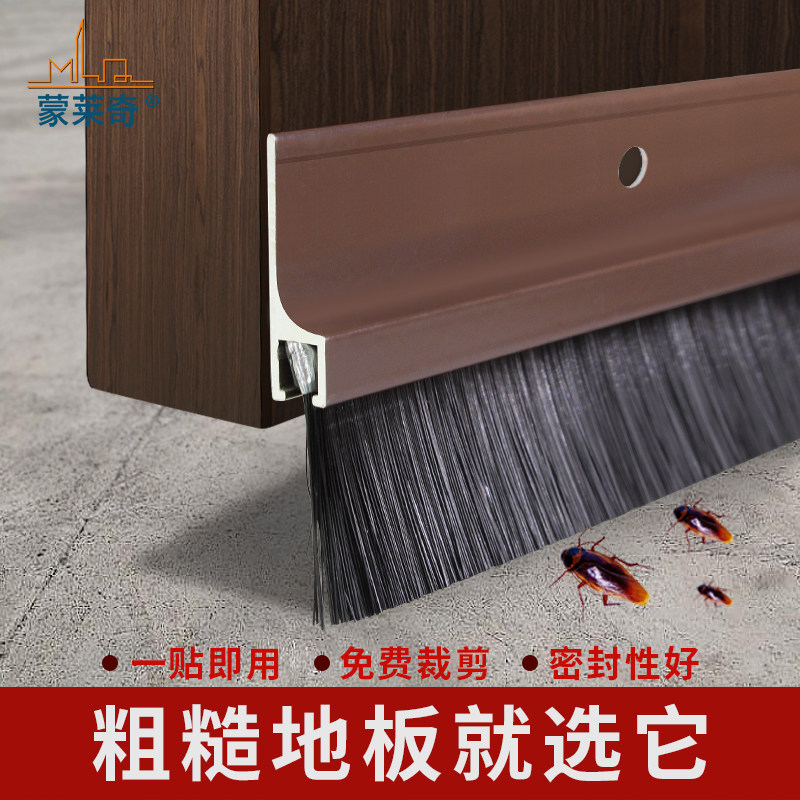 门底防风密封条 毛刷式防尘挡条 铝合金骨架木门大缝隙