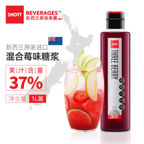 SHOTT Mixed Berry Flavored Syrup 1L Coffee Cocktail Juice