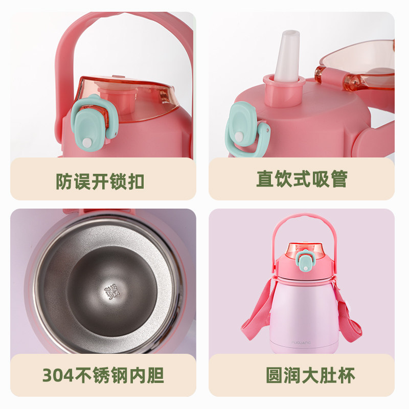 富光 嘟趣不锈钢保温杯 800ml 天猫优惠券折后￥39.9包邮（￥79.9-40）3色可选 送杯刷+贴纸