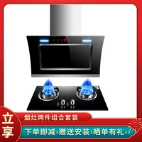 Специальная версия 32M+Огненная печь открыта и закрыто.