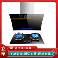 Верхняя модель 46M+6 6 顶 Автоматическое открытие и закрытие