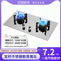 #+Панель из нержавеющей стали влево 5,2 Прай.