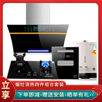 Верхняя модель 46M+печь диска+120L Потребление+16L Автоматическое открытие и закрытие