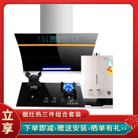 Верхняя модель 46M+печь диска+16 л. Автоматическое открытие и закрытие