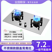 #+Панель из нержавеющей стали влево 5,2 Прай.