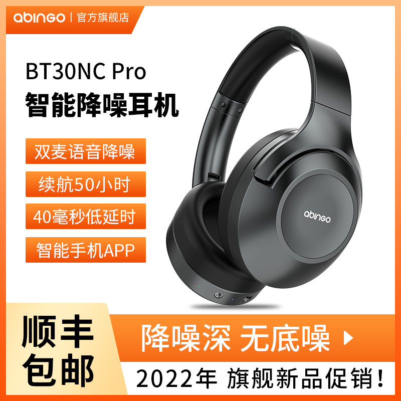 Active Noise Reduction Headphones 2 4G Bluetooth Wireless Low Delay Earphones Music Game Internet Lesson Meeting Applicable