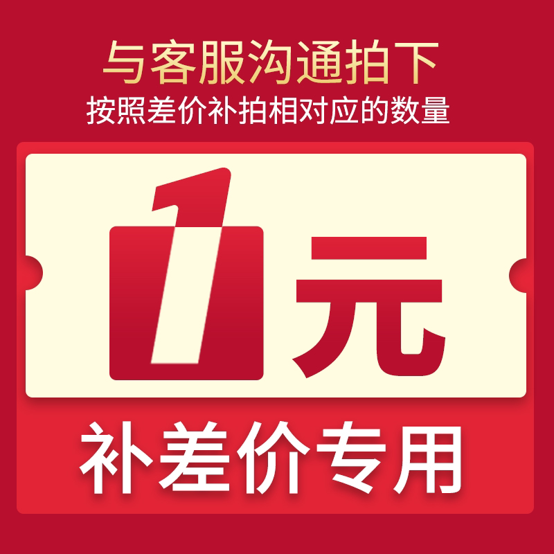 老客户补差价攻略：享受专属优惠，买得更划算！💰-代寄代取-淘宝百科网